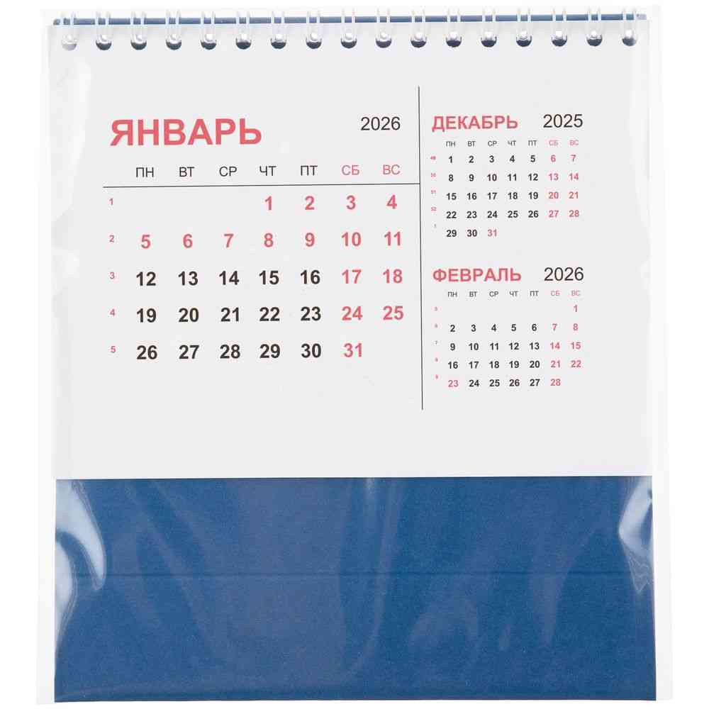 Календарь настольный Datio, синий - 4