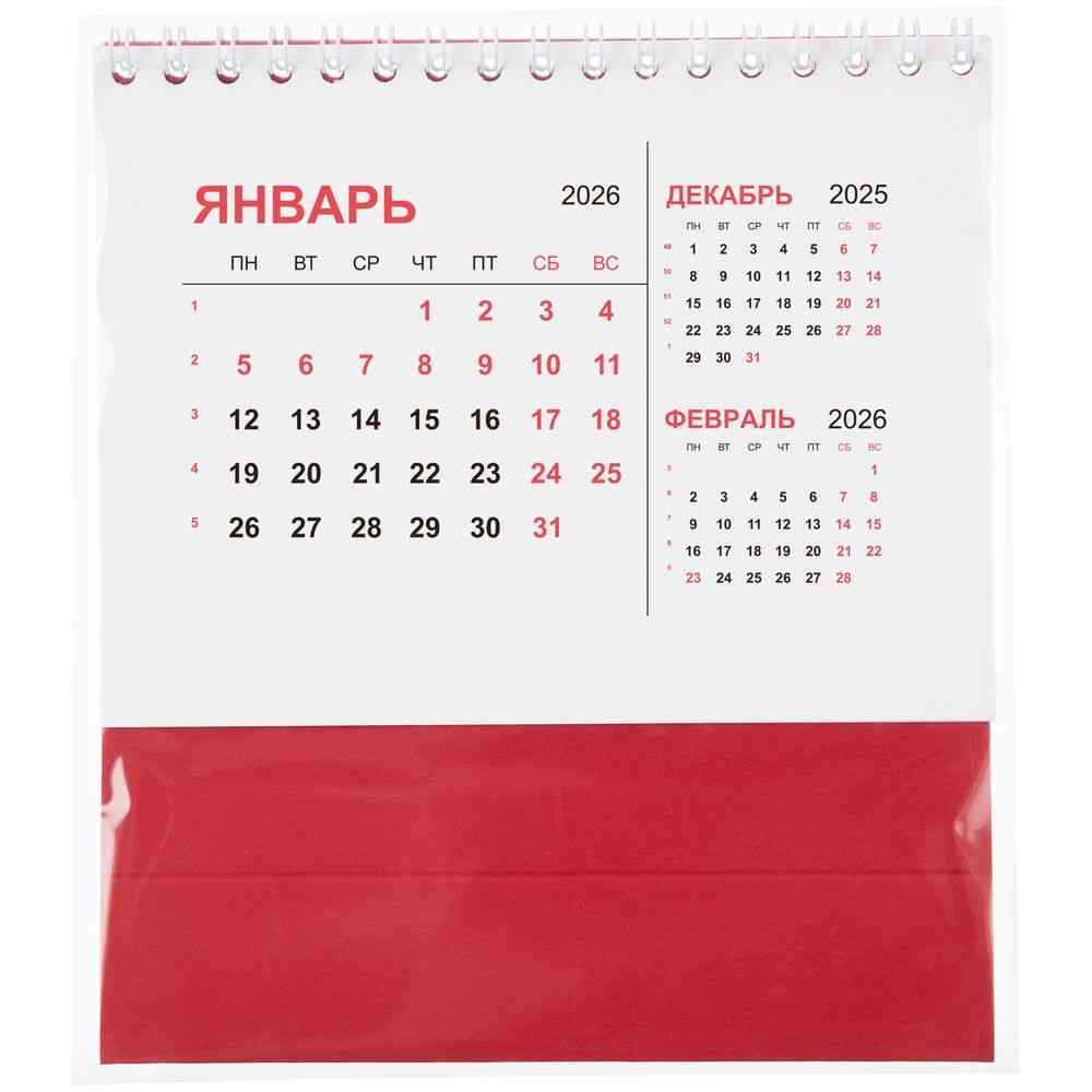 Календарь настольный Datio, красный - 4
