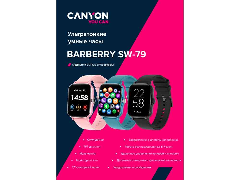 Умные часы Barberry SW-79, IP67 - 8