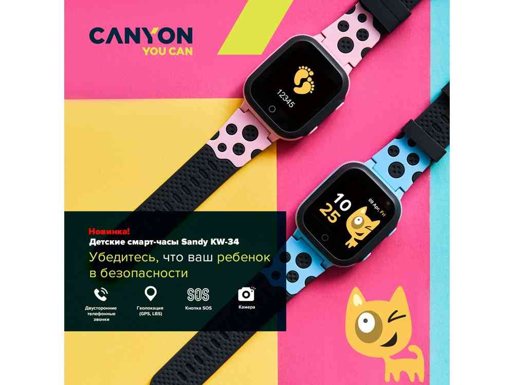 Детские часы Sandy KW-34 - 7