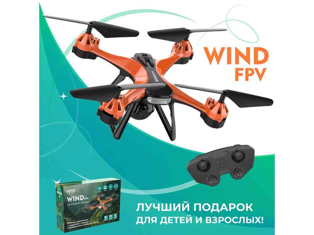Радиоуправляемый квадрокоптер WIND FPV - 13