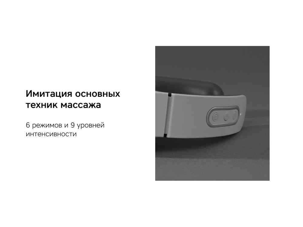 Массажер для шеи Wellness Electra - 10
