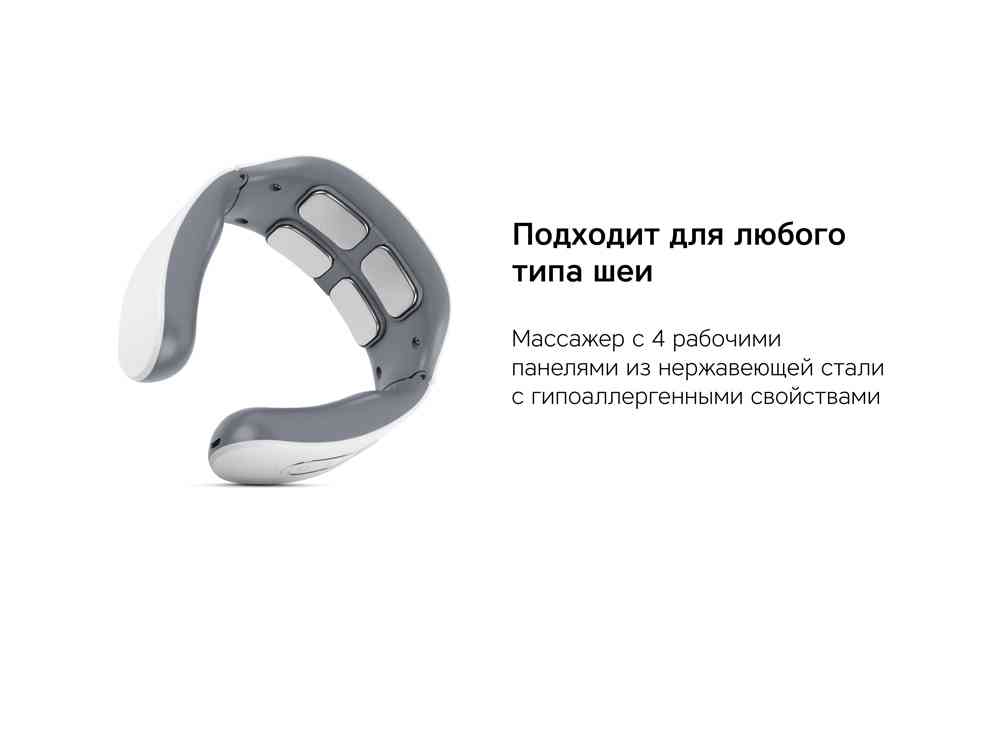 Массажер для шеи Wellness Electra - 8