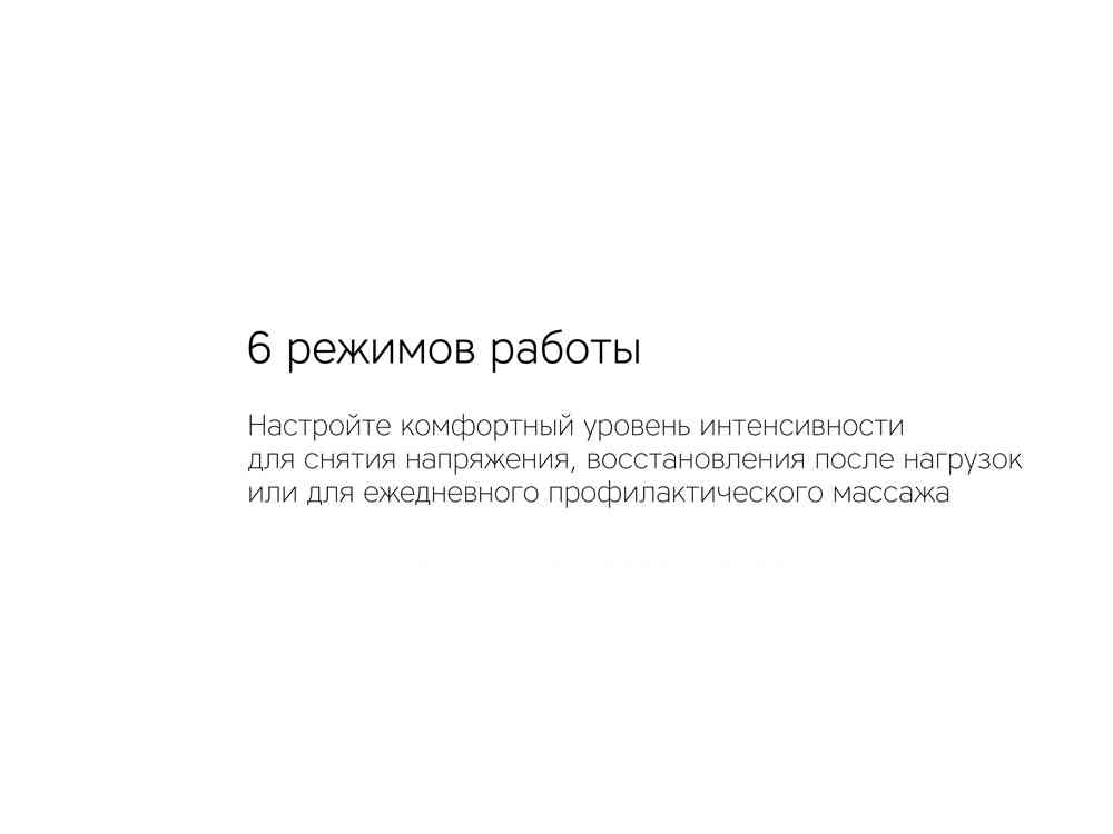 Массажер-пистолет Wellness Petra №9