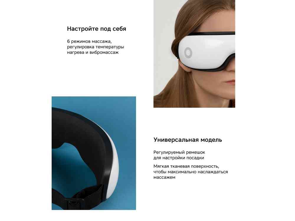 Массажер для глаз Wellness Christa - 8