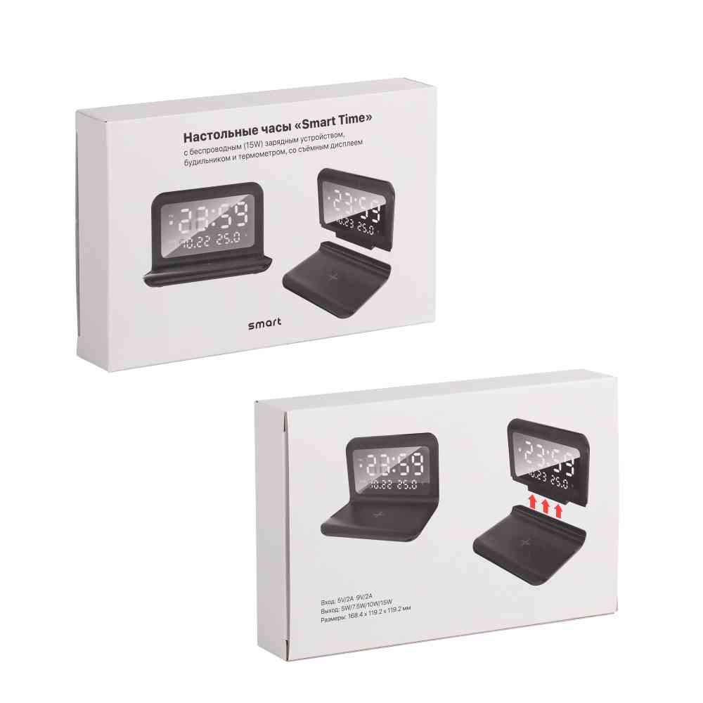 Настольные часы "Smart Time" с беспроводным (15W) зарядным устройством, будильником и термометром, со съёмным дисплеем - 7
