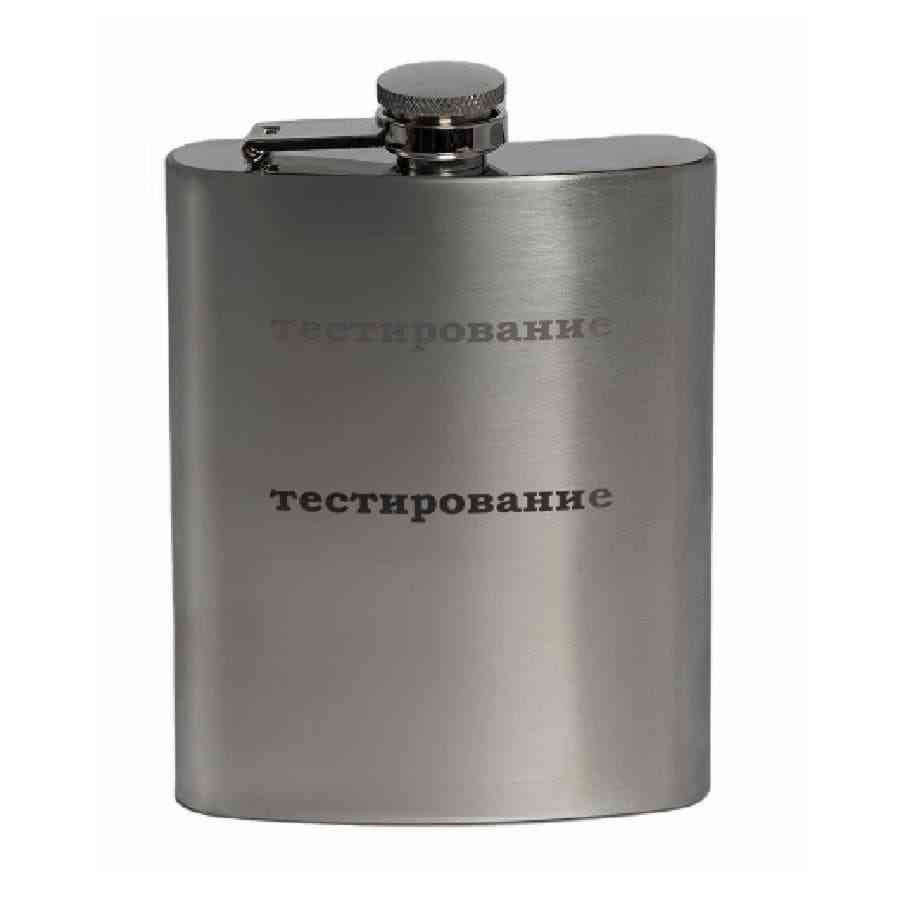 Фляжка MONROE, 235мл - 3