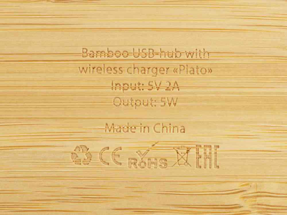 USB-хаб с беспроводной зарядкой из бамбука Plato, 5 Вт - 8