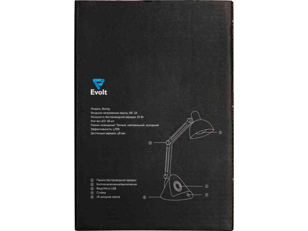 Настольный светильник с функцией беспроводной зарядки Bendy - 13