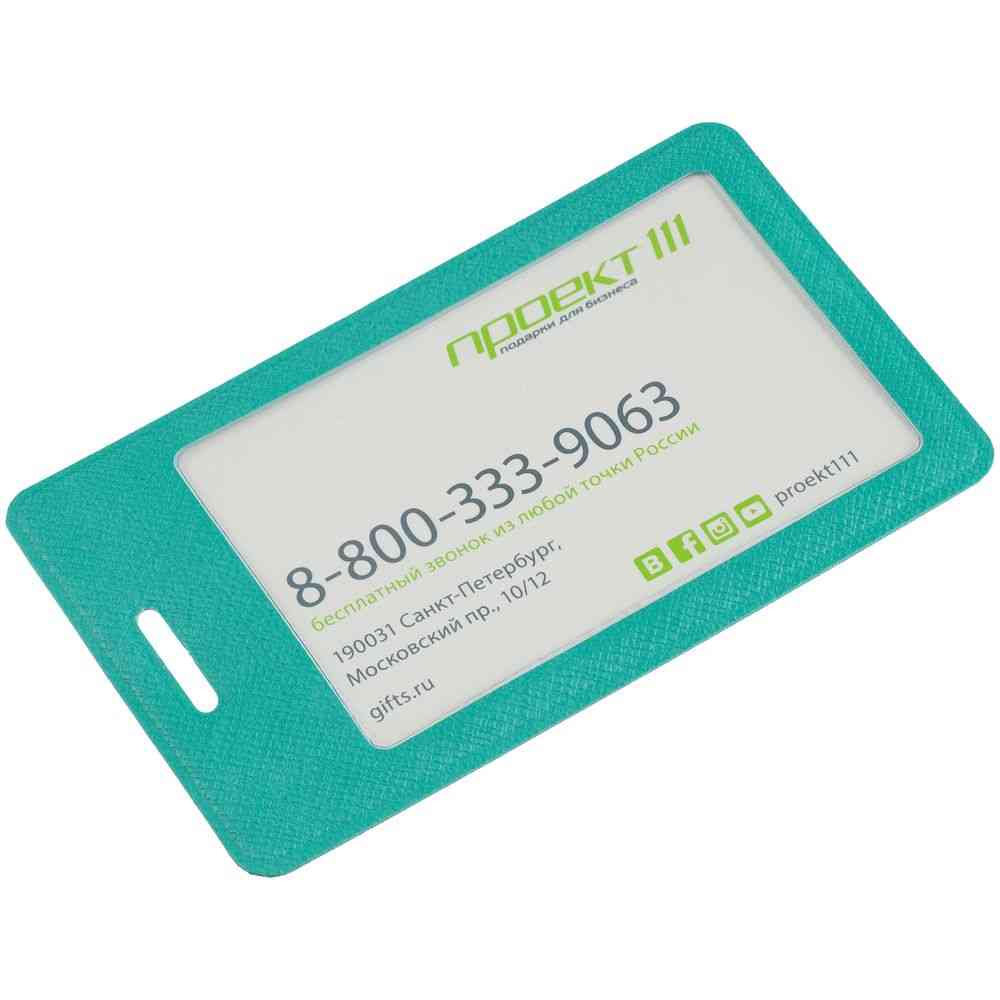 Чехол для пропуска Devon, бирюзовый - 3