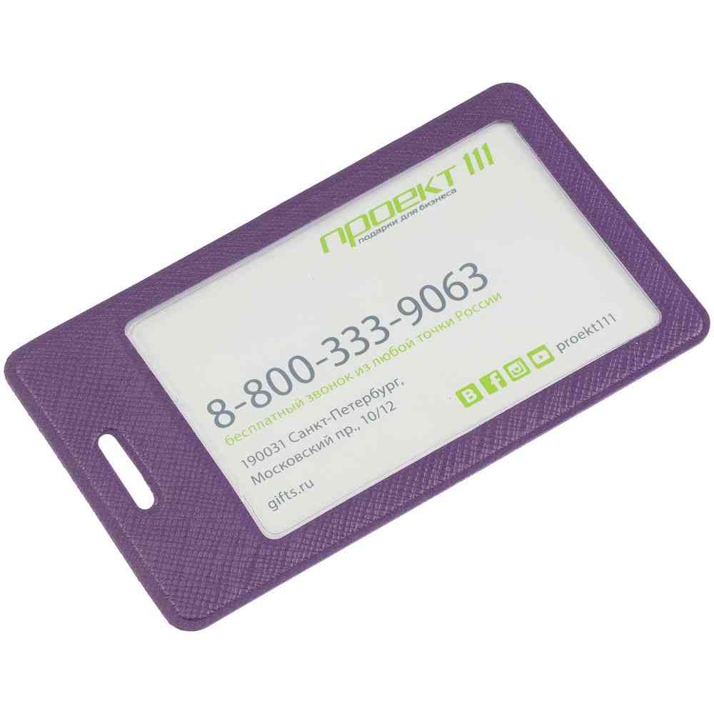 Чехол для пропуска Devon, фиолетовый - 3