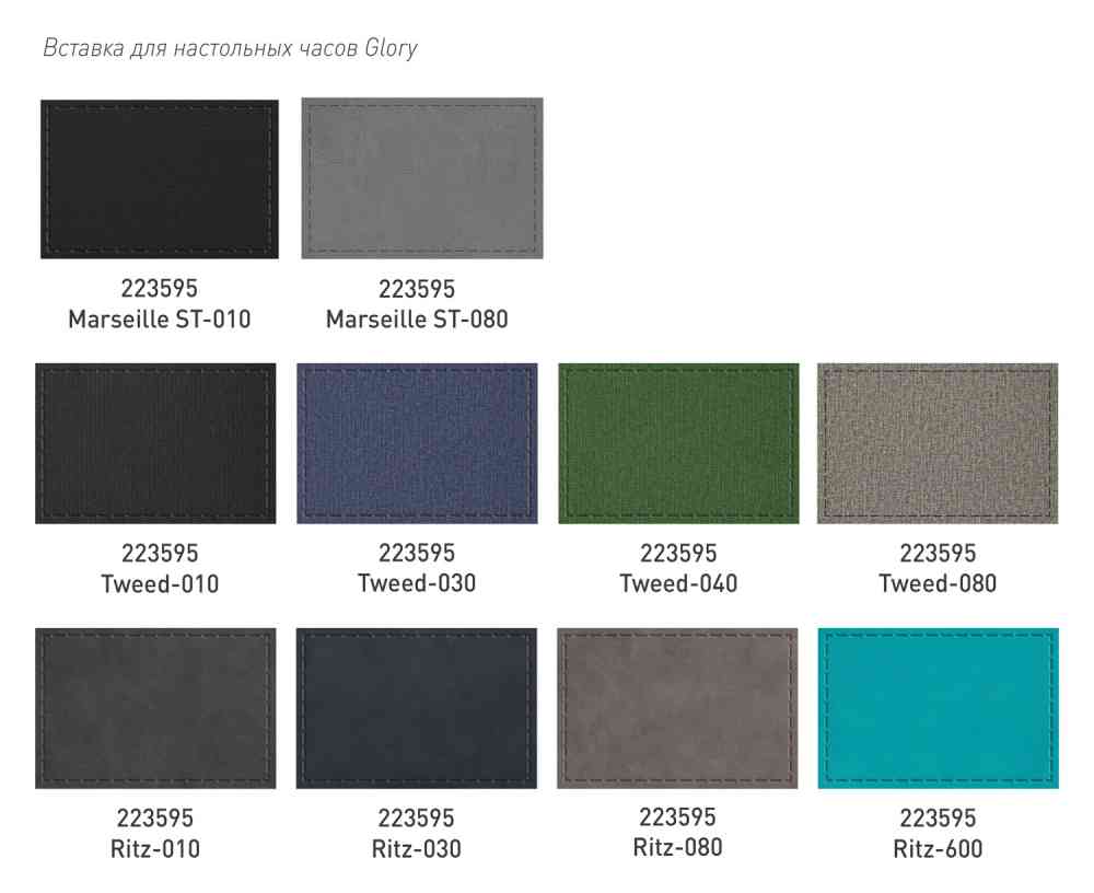 Настольные часы с подсветкой и беспроводной зарядкой 15W Glory - 10