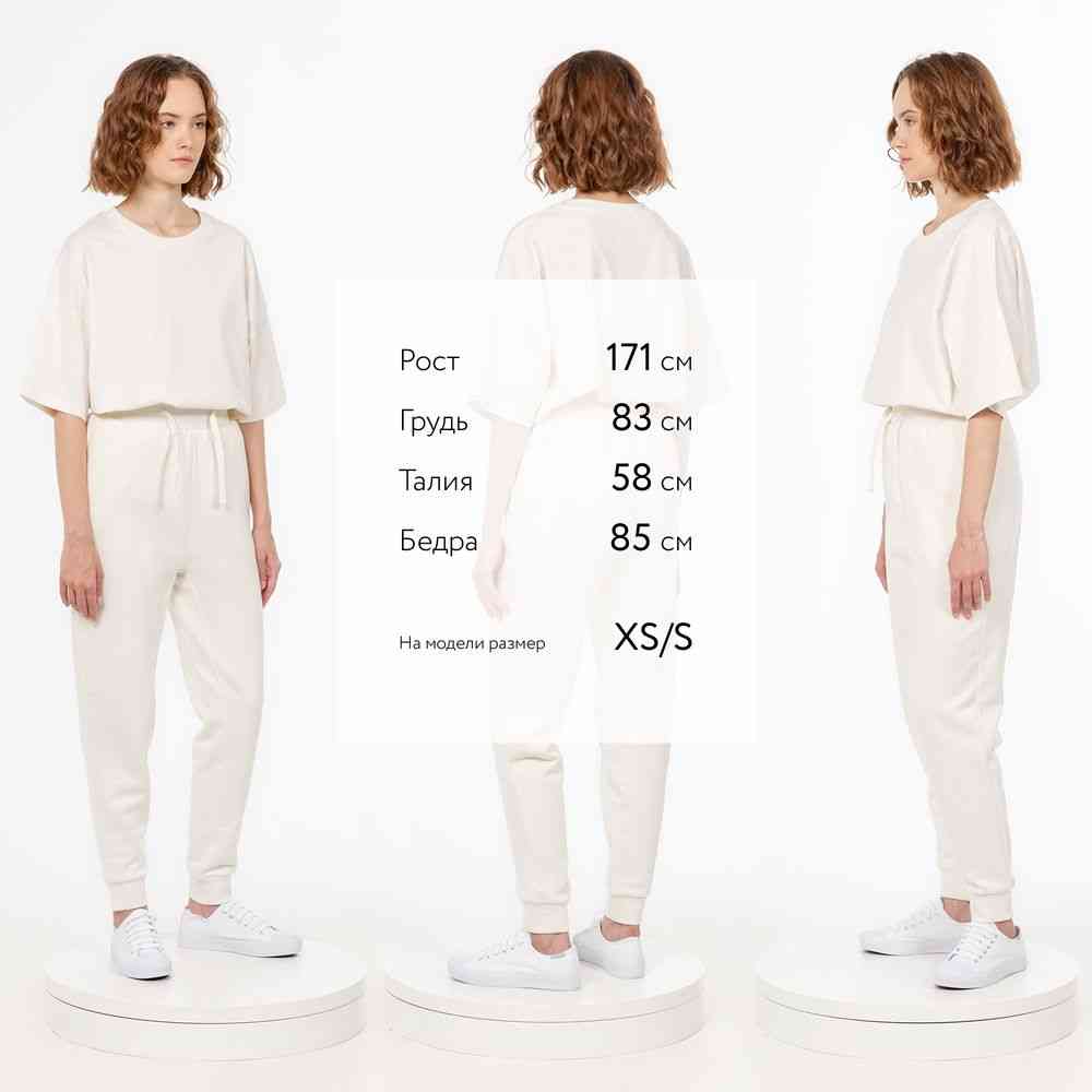Джоггеры J2, молочно-белые - 6