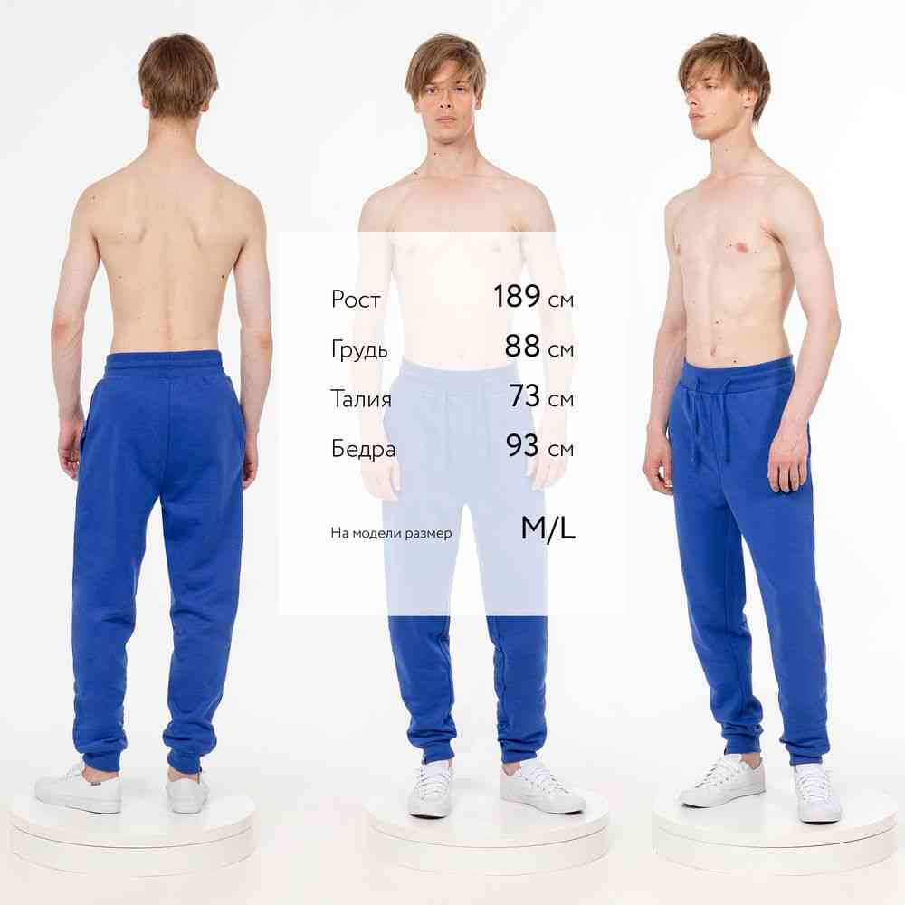 Джоггеры J2, синие - 8