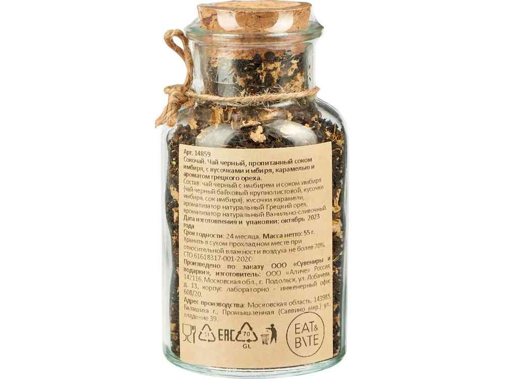 Чай черный, с соком имбиря, карамелью и грецким орехом, мини - 5