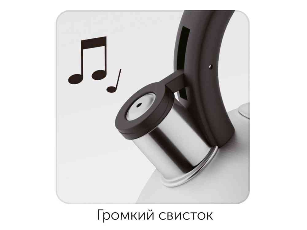 Чайник со свистком MARIKA, 2,5 л - 4