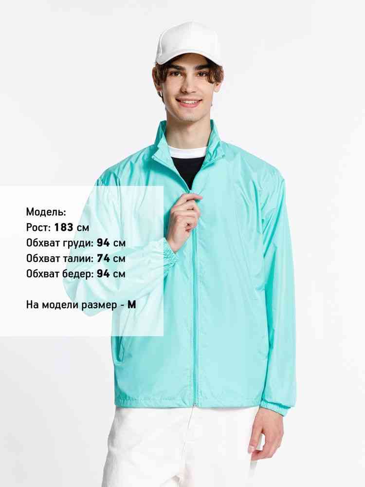 Ветровка Kivach, бирюзовая (тиффани) - 12