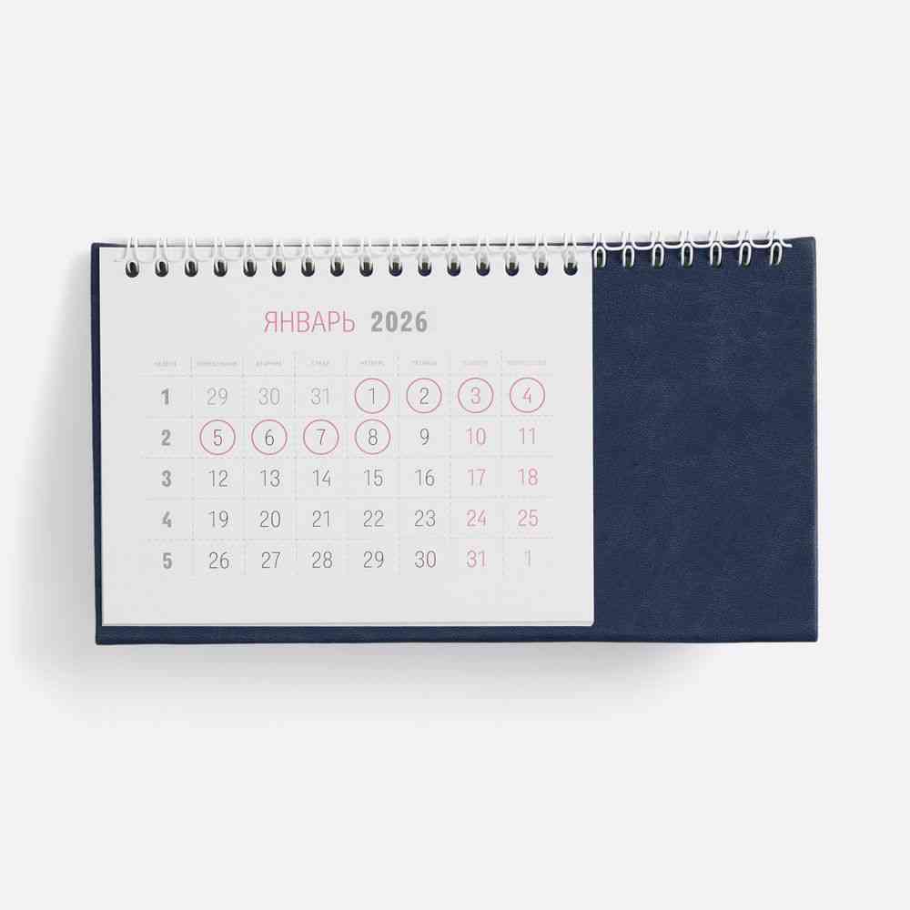 Календарь настольный Brand, синий - 2