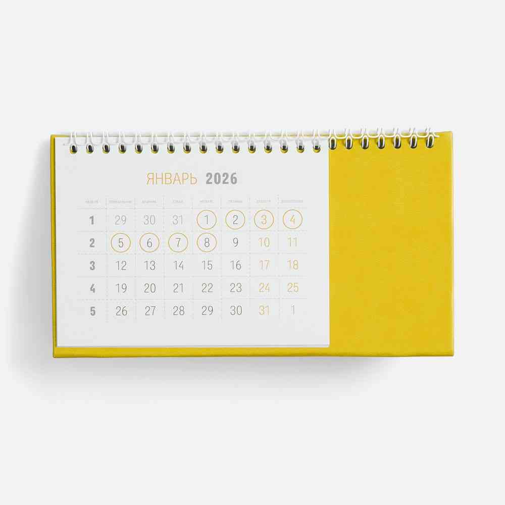 Календарь настольный Brand, желтый - 2