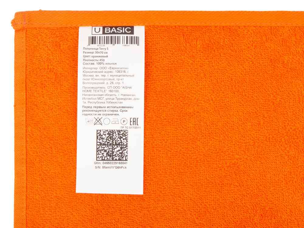Полотенце Terry 450, S - 5