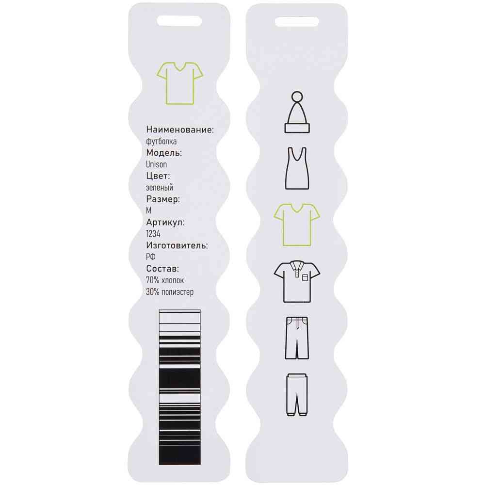 Заготовка из бумаги Paper, S - 3