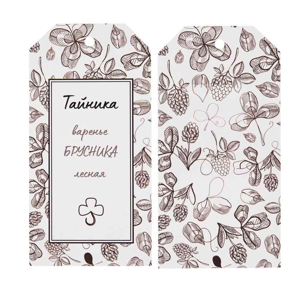 Заготовка из бумаги Paper, S - 4