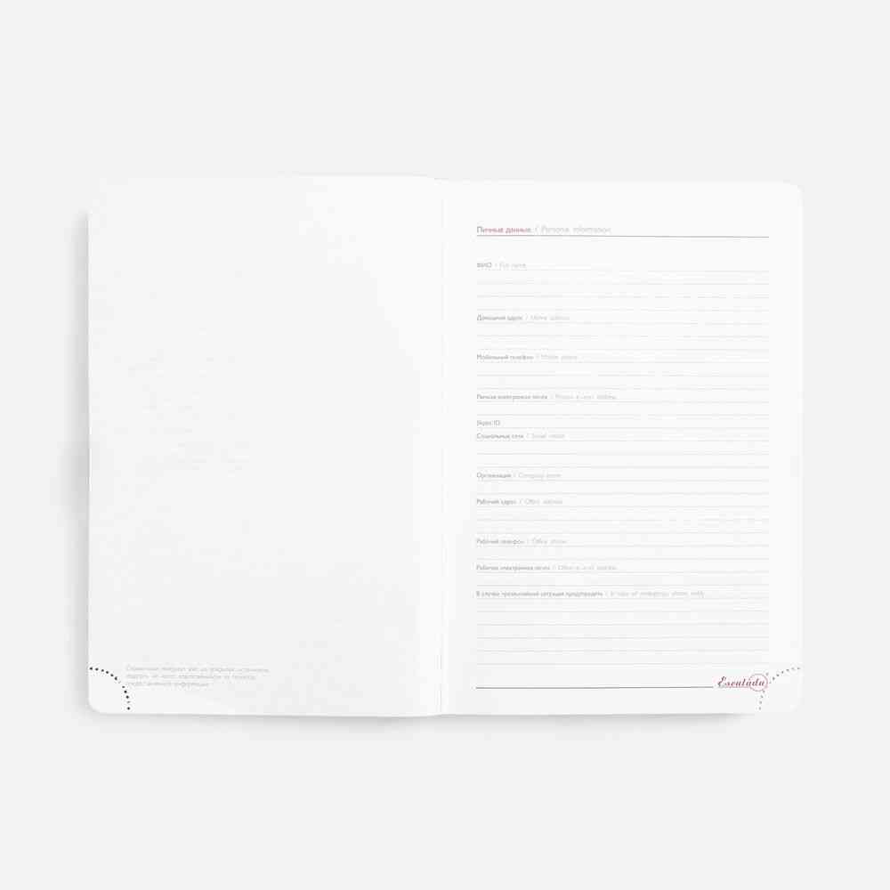 Ежедневник Faro, датированный, красный - 8