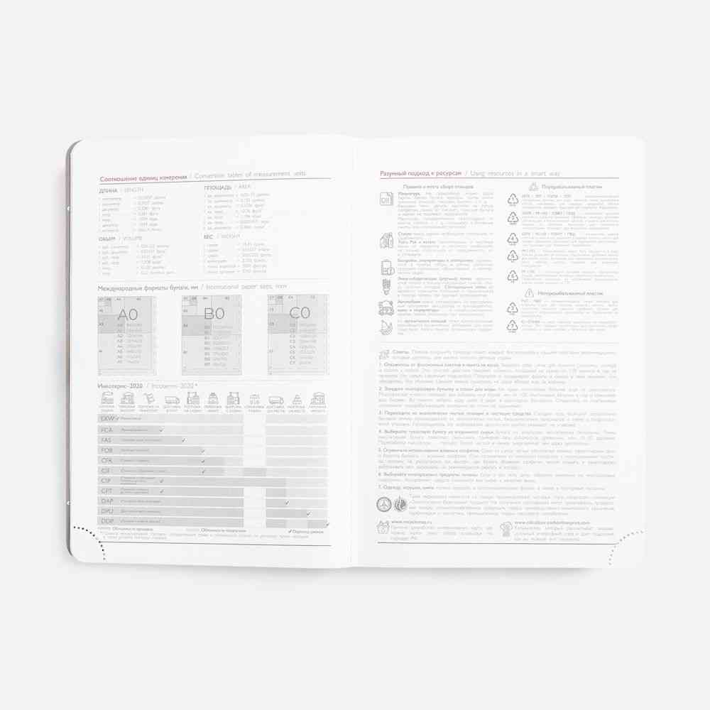 Ежедневник Faro, датированный, красный - 10