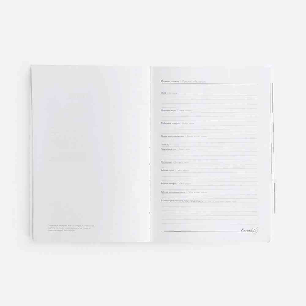 Ежедневник Baza, датированный, красный - 8