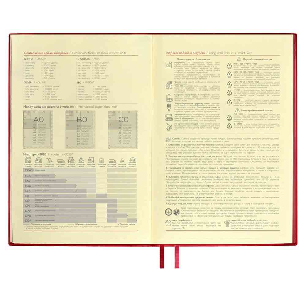 Ежедневник Merida, датированный, красный - 6