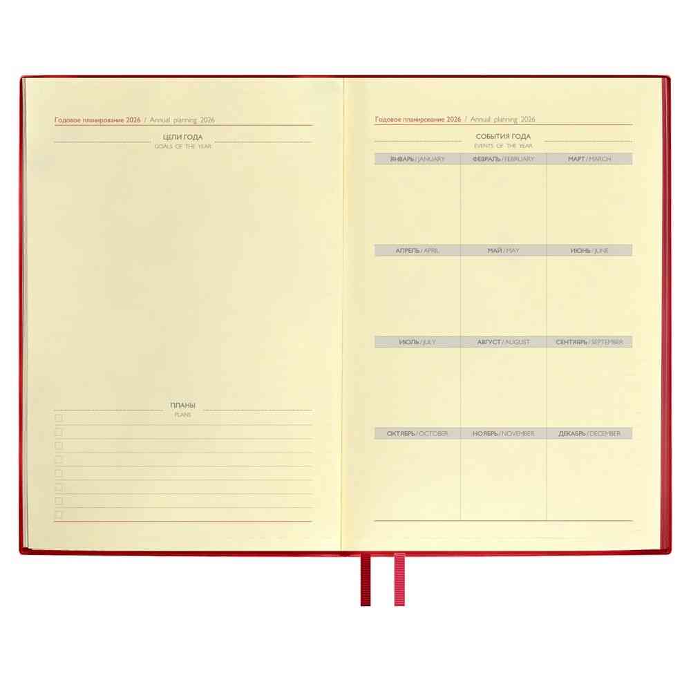 Ежедневник Merida, датированный, красный - 7