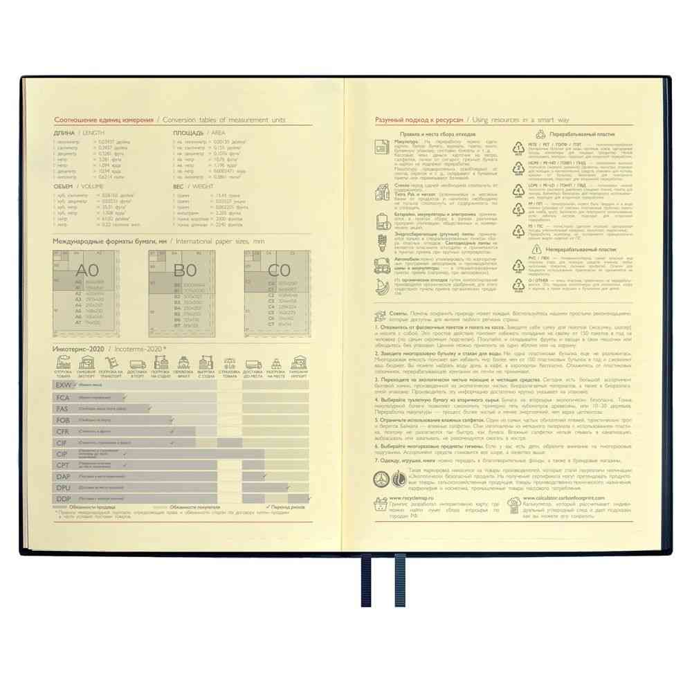 Ежедневник Merida, датированный, синий - 6