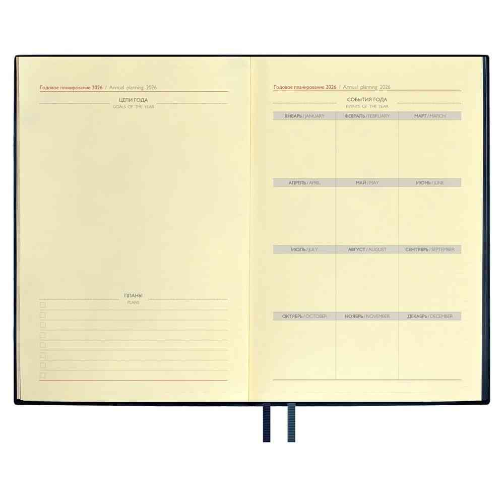 Ежедневник Merida, датированный, синий - 7