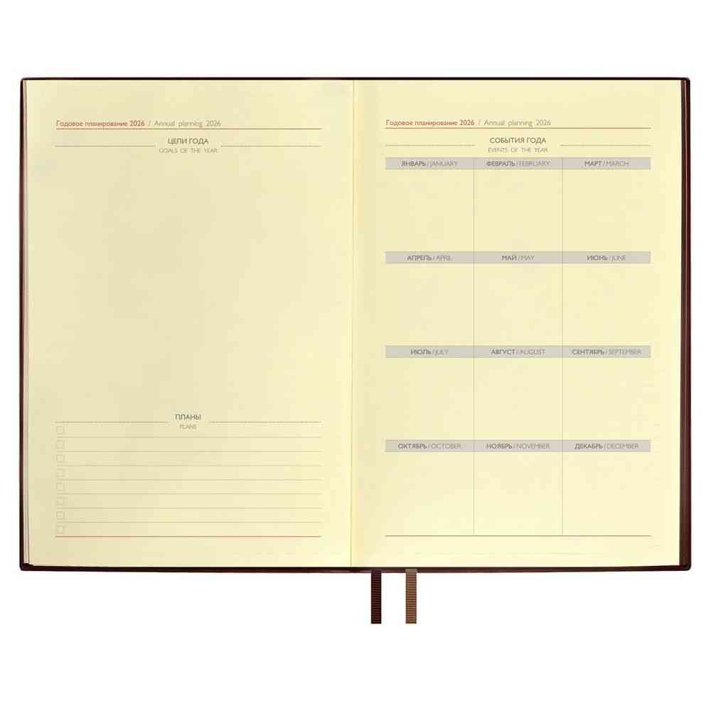 Ежедневник Merida, датированный, коричневый - 8