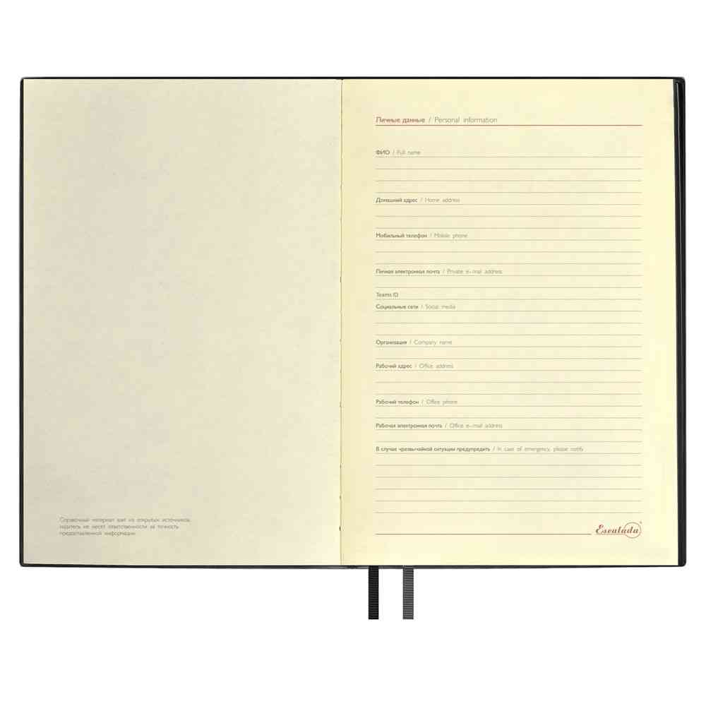 Ежедневник Merida, датированный, черный - 8