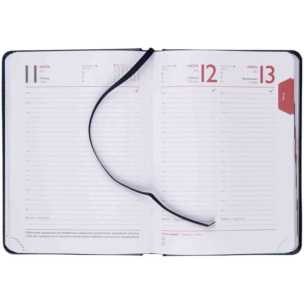 Ежедневник Faro Mini, датированный, синий - 11