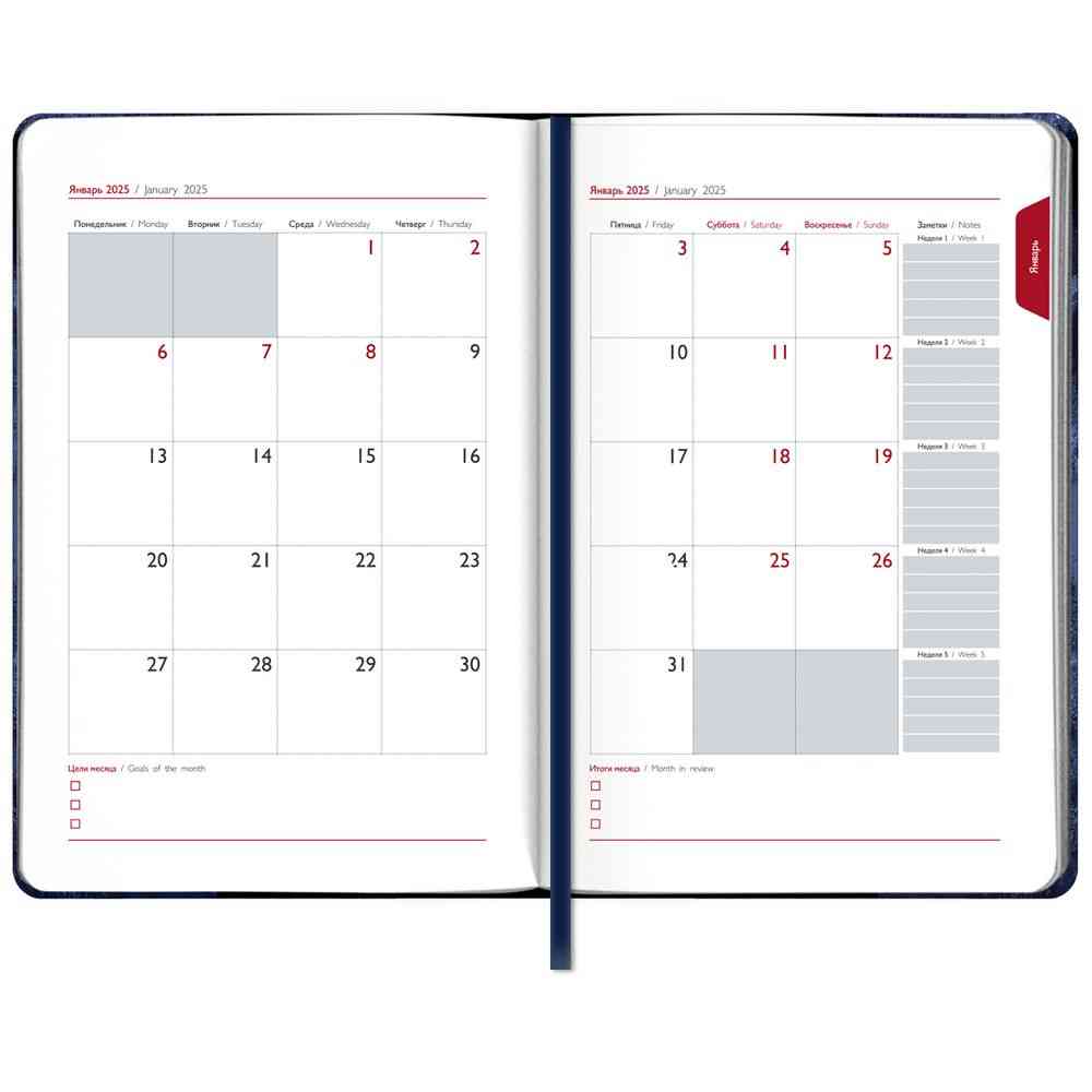 Ежедневник Faro Mini, датированный, синий - 10