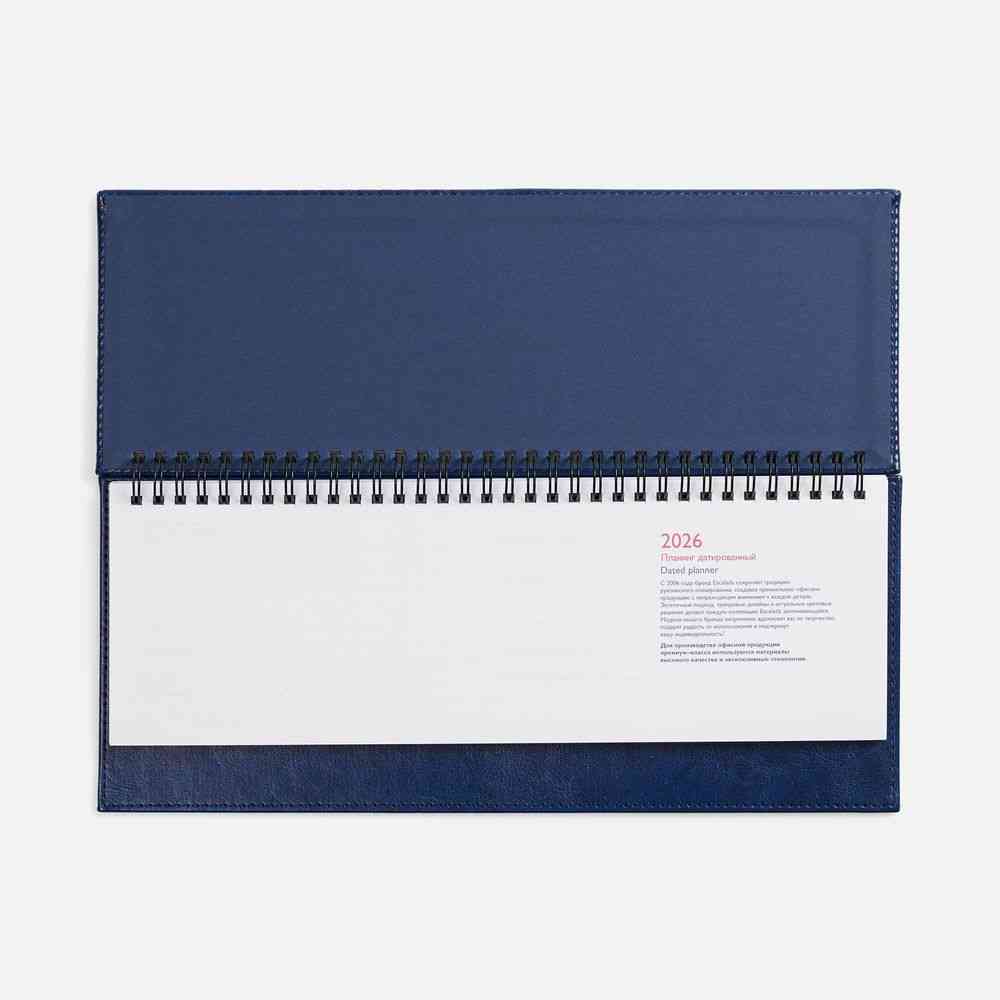 Планинг Faro, датированный, синий - 2