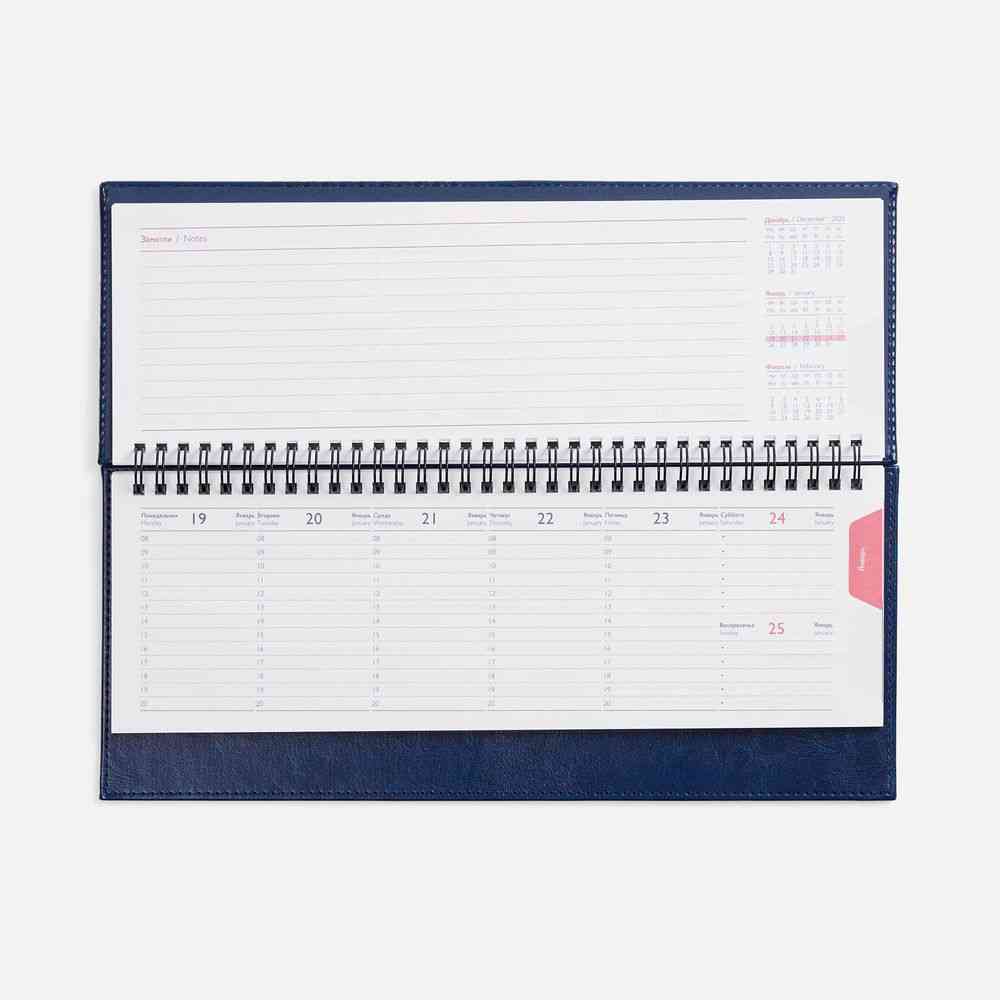 Планинг Faro, датированный, синий - 5