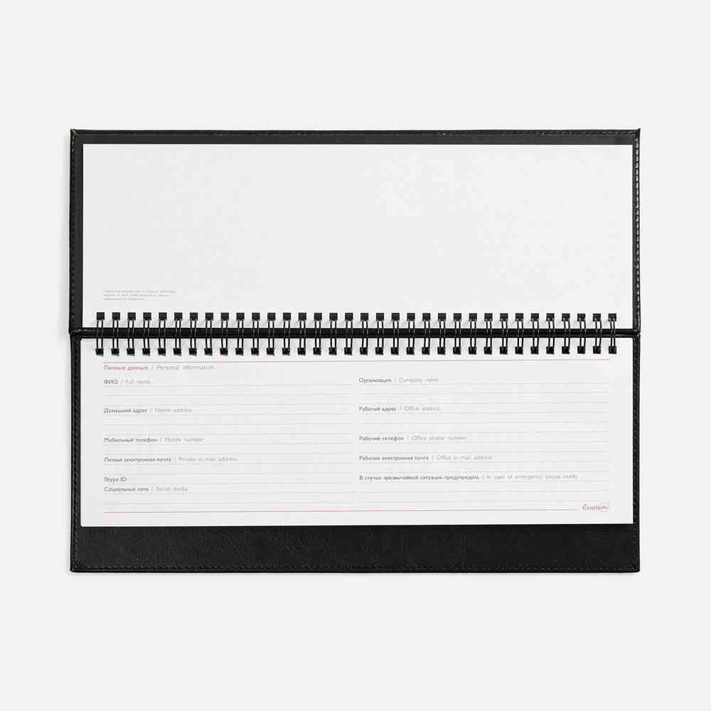 Планинг Faro, датированный, черный - 3