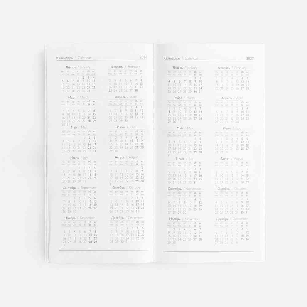 Еженедельник Baza, датированный, синий - 10