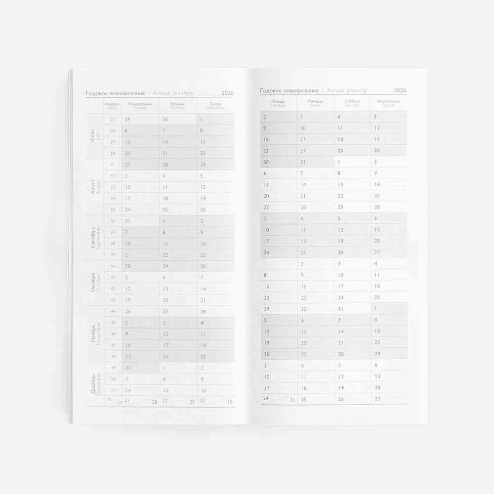 Еженедельник Baza, датированный, синий - 9