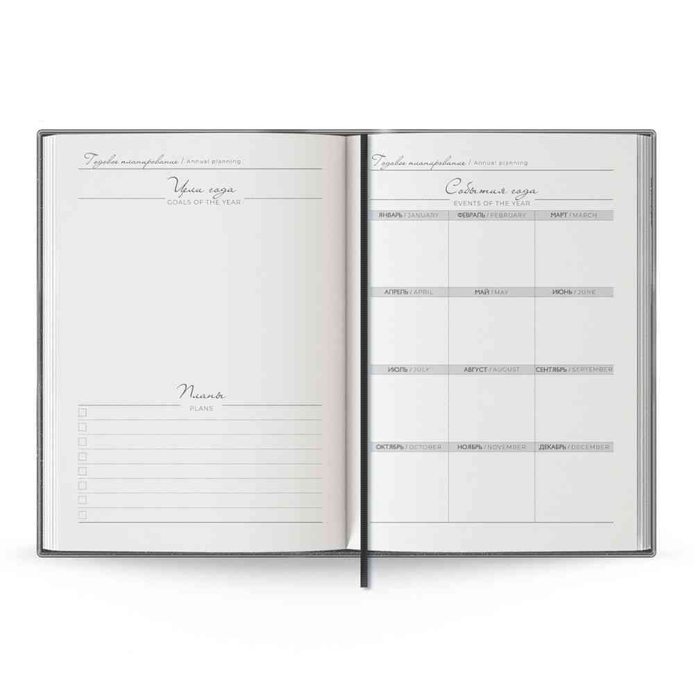 Ежедневник Anaconda, недатированный, серый - 13