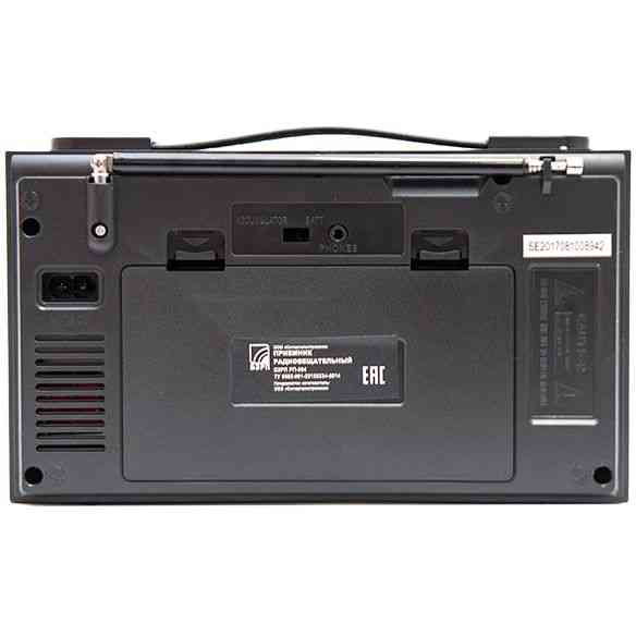 Радиоприемник &laquo;РП-304&raquo; - 3