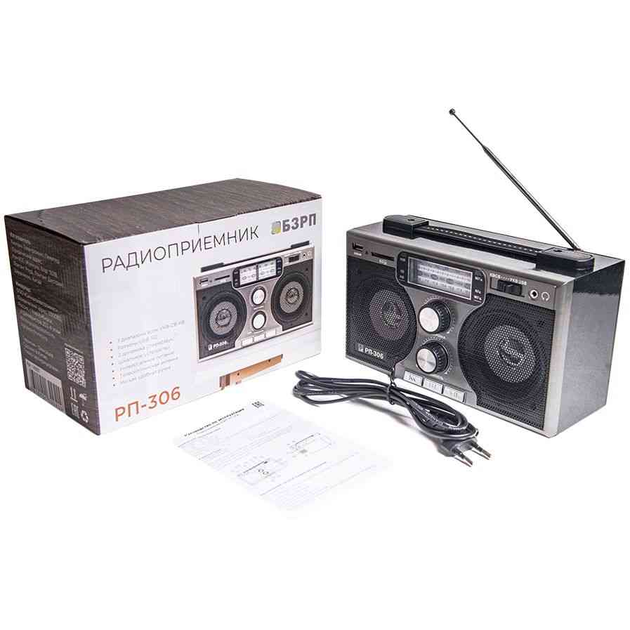 Радиоприемник &laquo;РП-306&raquo; - 5