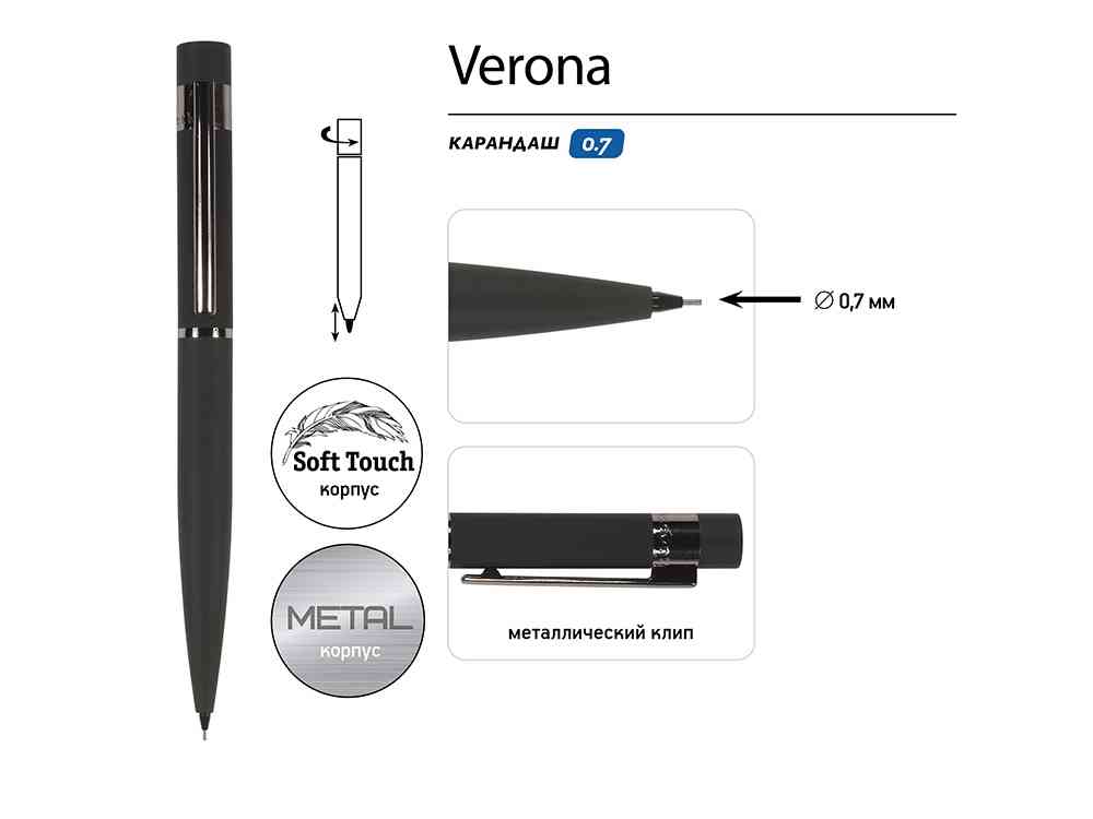 Карандаш механический Verona, черный - 3