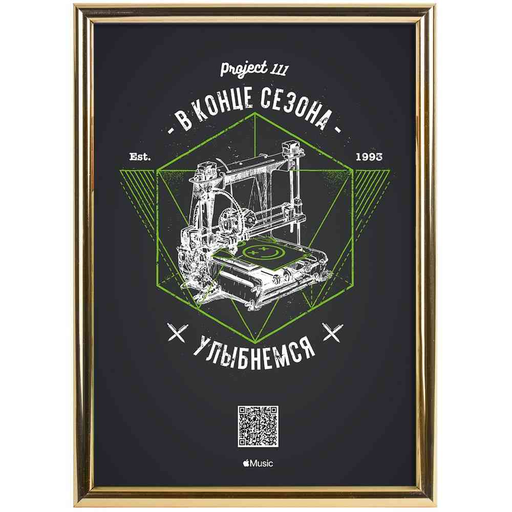 Рамка Glowness, золотистая - 2