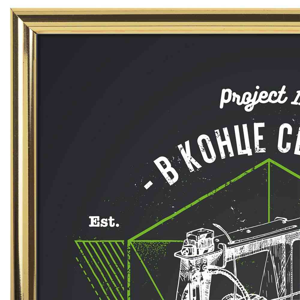 Рамка Glowness, золотистая - 3