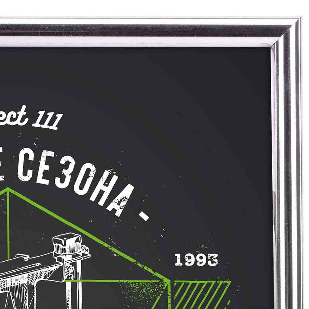 Рамка Glowness, серебристая - 3