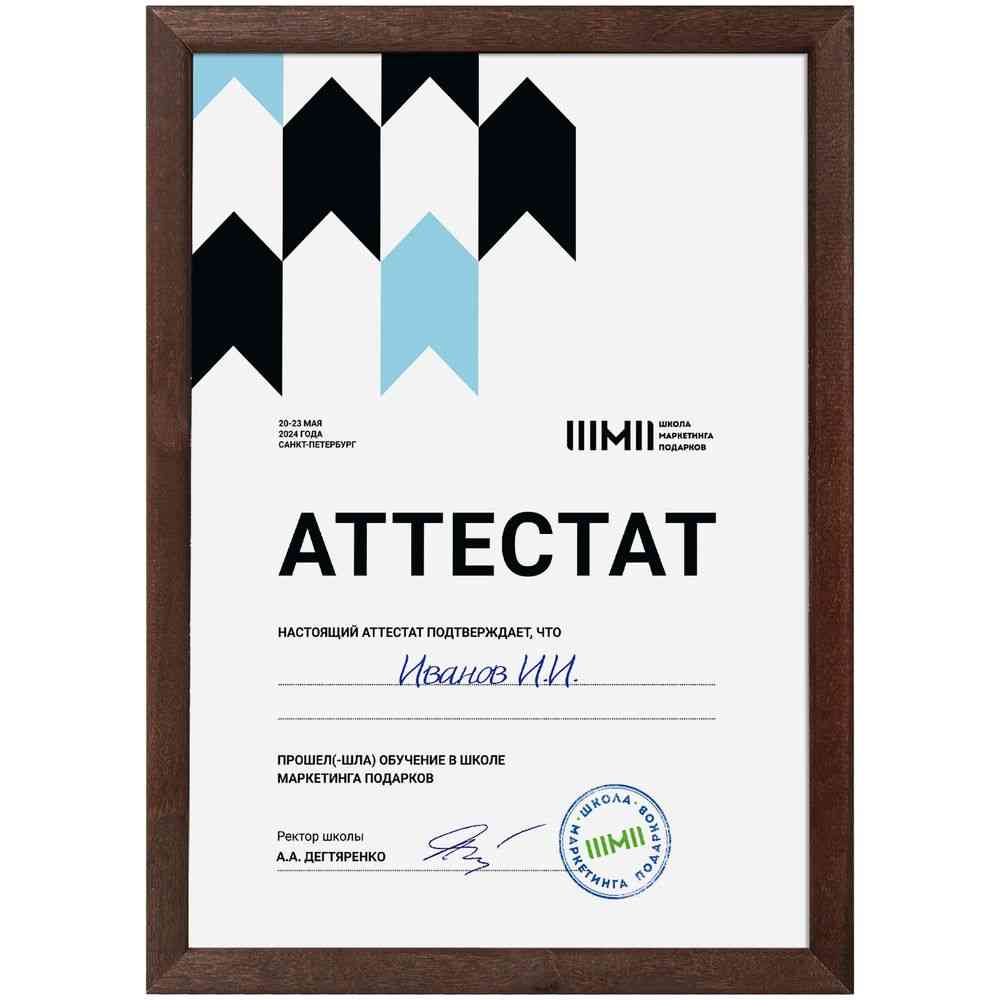 Рамка Topnotch, венге - 2